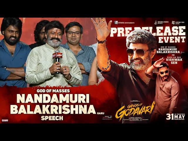 Nandamuri Balakrishna Speech @ Gangs of Godavari Pre Release Event | Vishwak Sen | Krishna Chaitanya