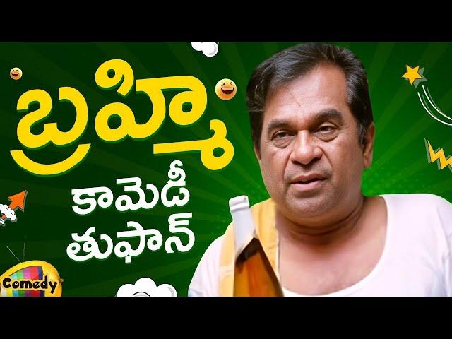 Brahmanandam Back To Back Comedy Scenes | Brahmanandam Hilarious Comedy Scenes | Mango Comedy