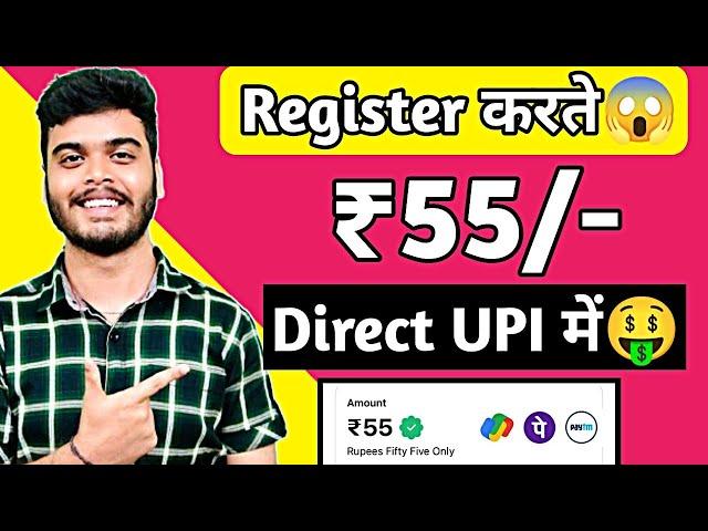 2024 BEST SELF EARNING APP | ONLINE EARNING WITHOUT INVESTMENT | NEW EARNING APP TODAY