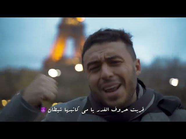 Zakaria Ghafouli - L3achrane (EXCLUSIVE Music Video) | (زكرياء الغفولي - العشران (فيديو كليب