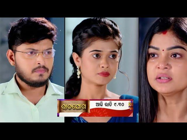 Rajayoga | 16th November 2024 | Episodic Promo-297 | Tarang TV | Odia Serial Girl