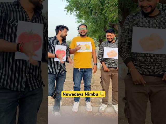 Nowadays Nimbu  | Parthparmar | #comedyshorts #comedy #funny #whoparthyo #parthparmar