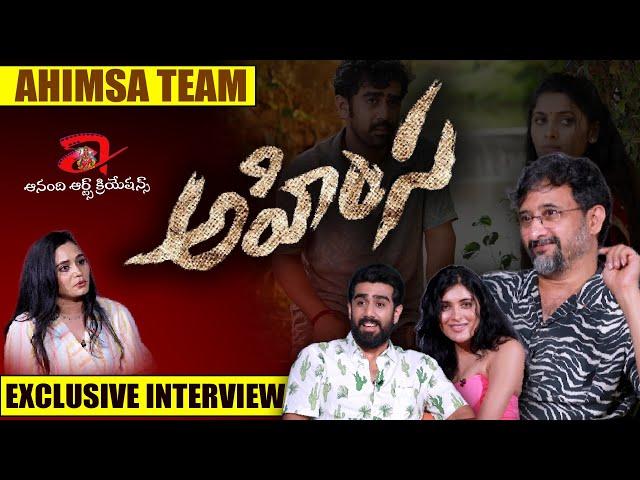 Exclusive Interview With Ahimsa Team #directorteja #abhiram Gemini kiran| Anandi Art Creations