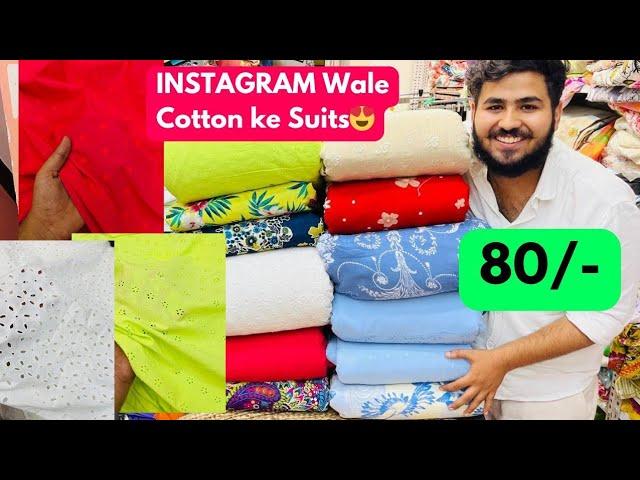 Premium Pure Suits Fabric In Katran Market Mangolpuri️ Kantagiri Summer Collection Cash On Delivery