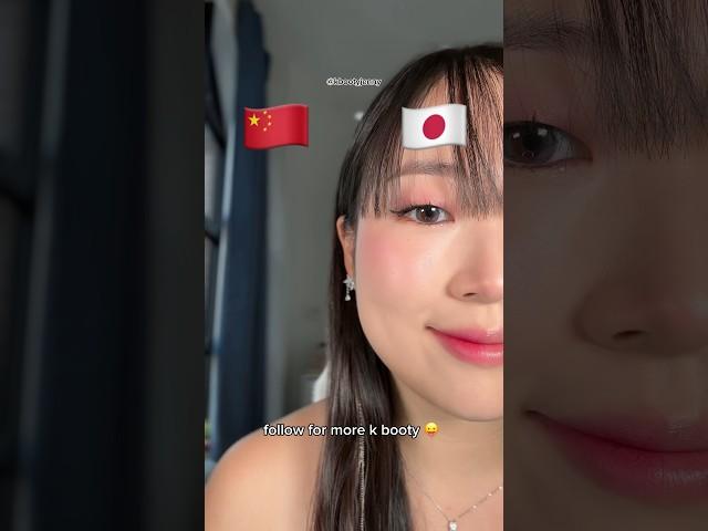 CHINA vs JAPAN makeup  #douyinmakeup #makeup #japanesemakeup