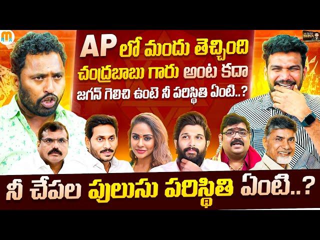 Jabardasth Kirak RP Sensational Interview | Anchor Shiva | Mana Media