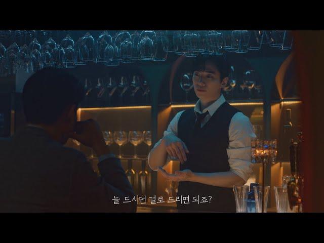 2022 팔도비빔면 “준호 BAR”편(15s)