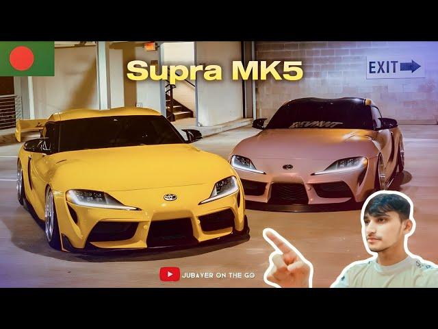 Supra MK5 and another cars showdown in Gulshan 2 Dhaka #foryou #trending #viralvideo #gulshan #fyp