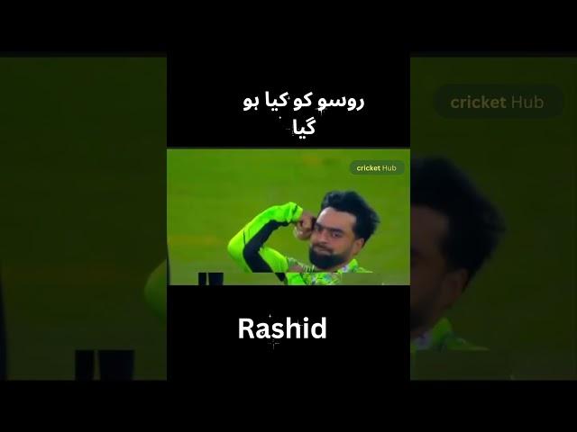 PSL 2023 Rashid Khan #ytshorts #youtubeshorts #shorts #psl2023 #cricket #rashidkhan   Cricket Hub