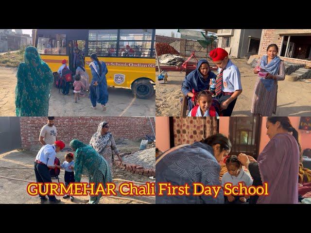 GURMEHAR Chali First Day School , Saria Nu Kina Chaa 