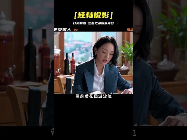 題材現實，陣容強大！#不完美受害人 #不完美受害人好敢拍 #周迅 #电影 #电影解说 #影视 #影视解说 #剧情