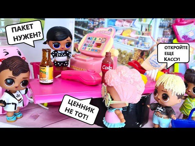 I WORK 24 HOURS IN A SUPERMARKET AS A SALESMAN LOL SURPRISE dolls! THE WEDNESDAY FAMILY Cartoon