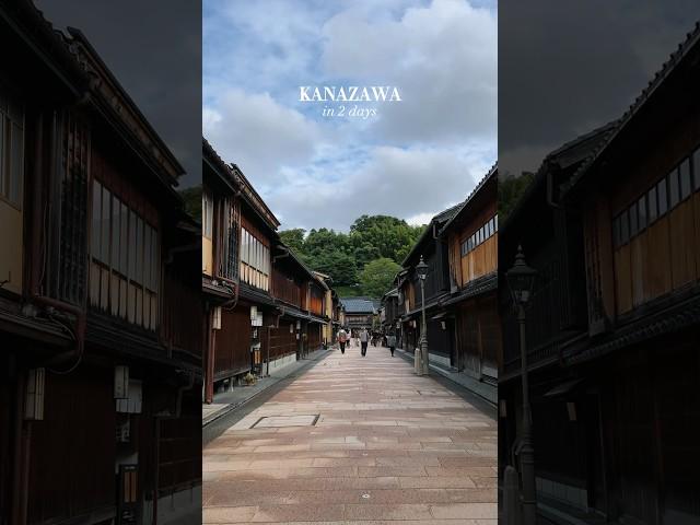 Wondering what to do with just 2 days in Kanazawa? Check out our ultimate Kanazawa itinerary: