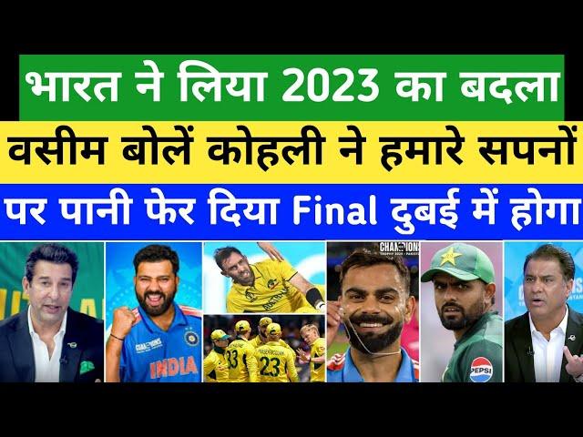 Wasim Akram Crush  On Virat 84 Runs |Ind Into the Final & Final Sift In Dubai|Ind Vs Aus Highlights