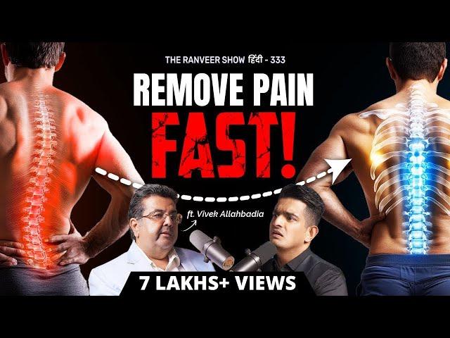 TOP Bone Doctor - GOODBYE Back Pain, Knee Pain & Weakness | Dr. Vivek Allahbadia | TRS हिंदी 333