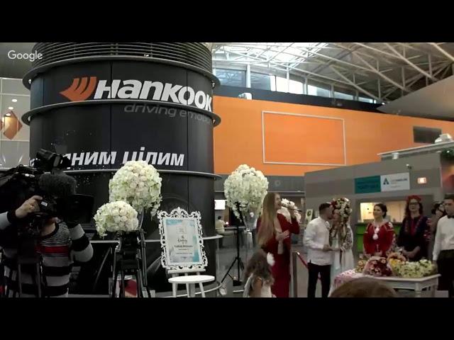 Весілля
