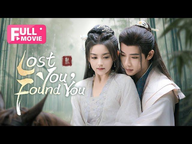 【FULL MOVIE】Lost You, Found You | The Demon’s First Love Is His Enemy | 情难自禁