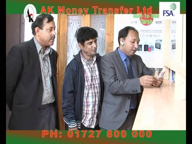 ak money transfer ltd