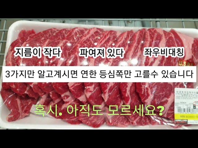 코스트코척아이롤 11가지 샘플분석으로  실패없이 고르는방법