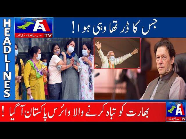 A1 Tv Headlines 12 PM | 29th May 2021