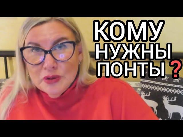 Поиск Круга Общения. Дружба по - Фински. Жизнь без Понтов Уроки жизни в Финляндии Отвечаю на вопросы