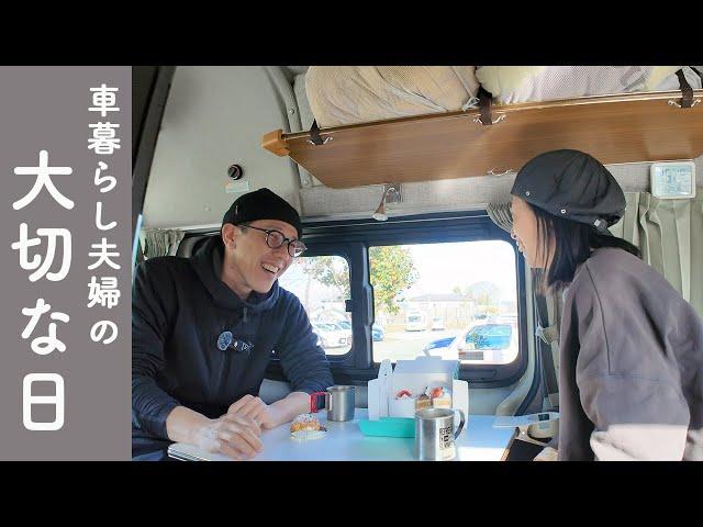 【バンライフ】阿蘇の名物グルメをキャンピングカーで味わうささやかな記念日。ハイエース日本一周熊本県編