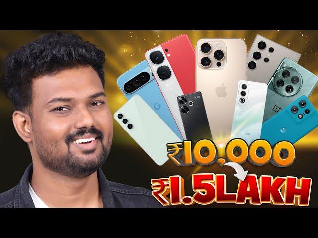  Best Mobile 2024 எது?  |  ⭐️ Tech SuperStar ⭐️