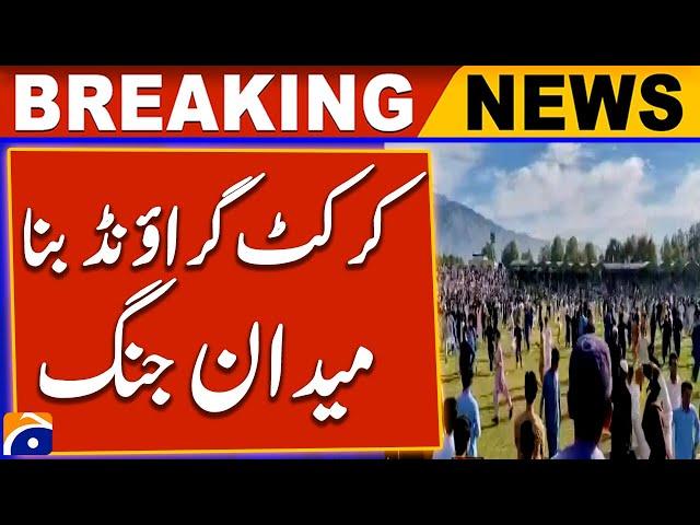 Bajaur : Cricket Ground Turned into a Battlefield | Breaking News