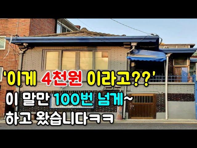 골목식당 극찬받았던 공릉동 백반집보다 더 싸고 더 대박이다!!! / Korean Baekban mukbang