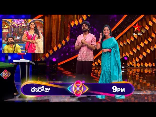 బయటికి రా కాళ్లు విరగ్గొడతా నికు||big Boss 8 weekend Prithvi girlfriend angry with Vishnu behaviour