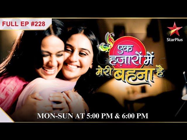 Viraat and Maanvi rejoice! | S1 | Ep.228 | Ek Hazaaron Mein Meri Behna Hai