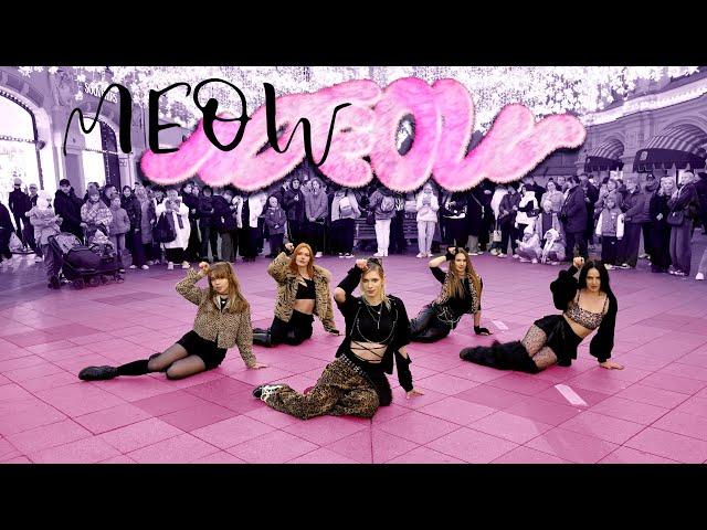 [KPOP in PUBLIC | ONE TAKE] MEOVV 'MEOW' (dance cover by ROXXI)