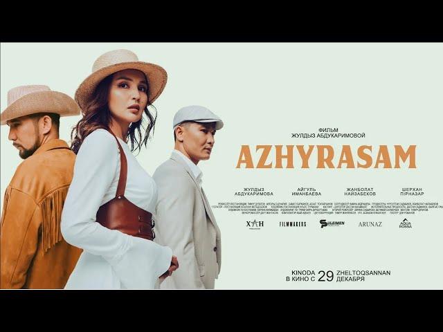 Семейная комедия AZHYRASAM