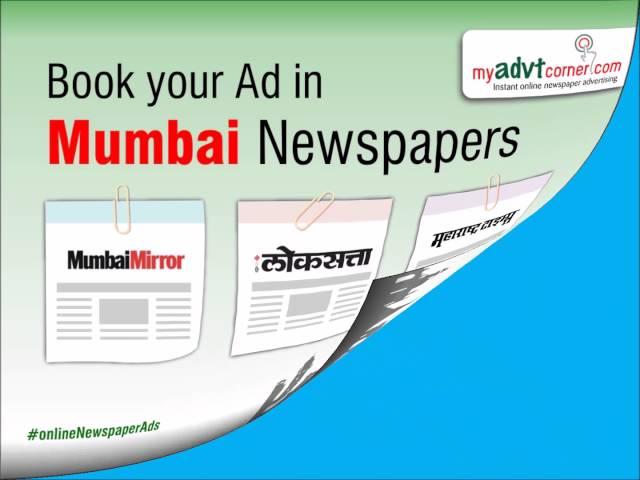 Mumbai Newspaper Ads - Mumbai Mirror, Loksatta, Maharashtra Times, Hindustan Times