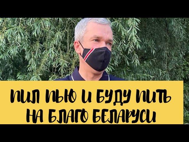 #ПашаНеПей Латушкины мятежные хороводы