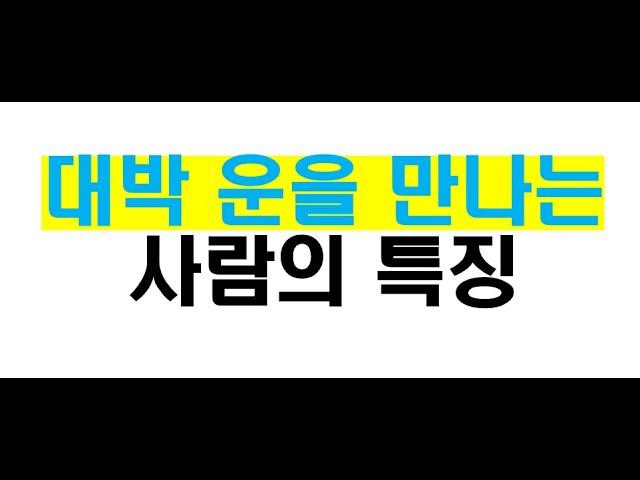 능력의 차이가 아니라 시간의 차이다