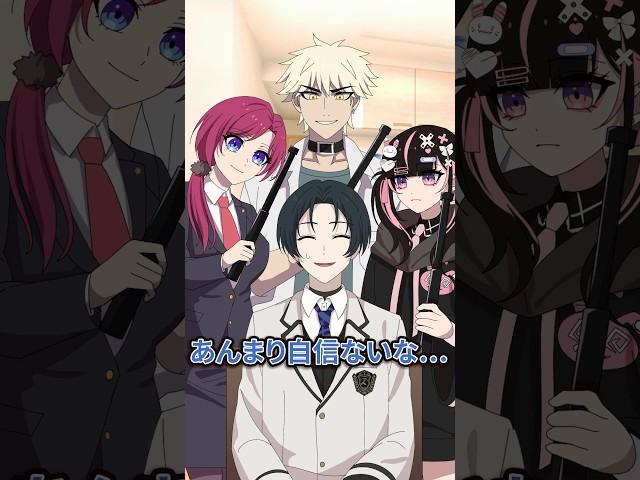 叩いたのは誰？3 #anime #shorts