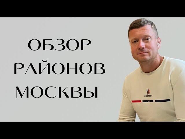 Едешь в МосквуПосмотри где лучше снять квартиру. Не переплачивай️ Выбор больше, цены ниже.