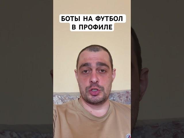 РЕАЛ МАДРИД ВАЛЕНСИЯ ПРОГНОЗ НА ФУТБОЛ СЕГОДНЯ ИСПАНИЯ ЛА ЛИГА 05.04.2025 #футбол