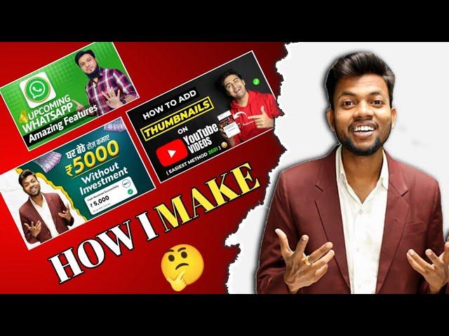 How To Make Thumbnail In Pixellab | Manoj Dey Jaisa Thumbnail Kaise Banaye