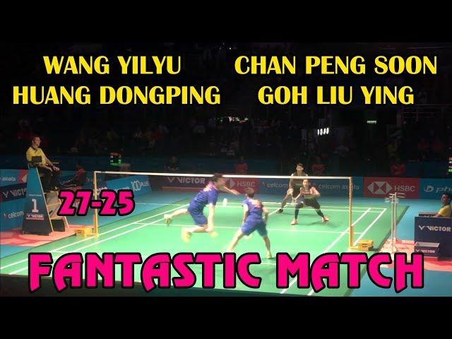 Wang Yilyu/ Huang Dongping vs Chan Peng Soon/ Goh Liu Ying | FANTASTIC MATCH | Shuttle Amazing