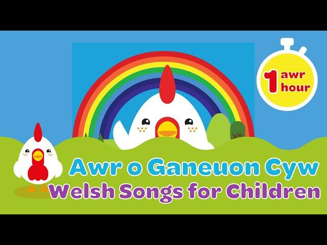 Awr o Ganeuon Cyw | Welsh Songs for Children | S4C