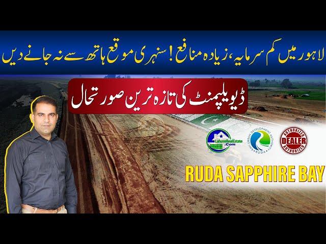 RUDA Sapphire Bay: Low Prices, High Potential – Best Investment in Lahore!