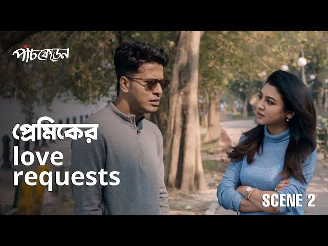 চেষ্টার কোনো শেষ নেই | Paanch Phoron 1 | Anirban, Jaya | Bengali Web Series | hoichoi