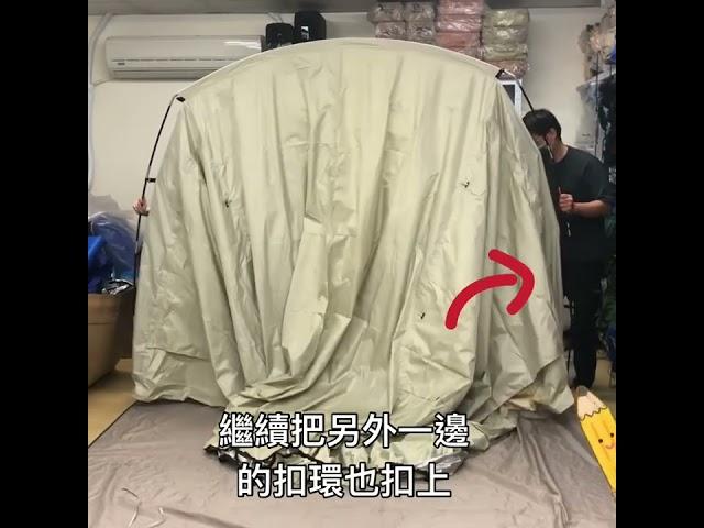 星攀MS車尾延伸帳篷/485cm多人大空間車尾帳（外帳）搭建簡介