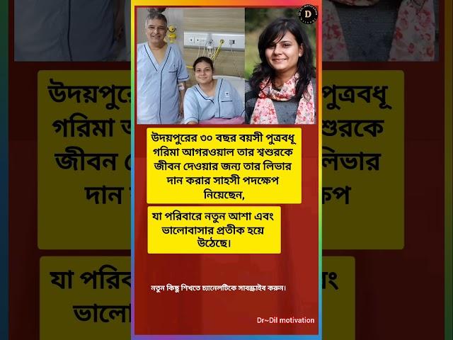 motivation#motivational#shortvideos#shorts#inpiration#banglaquotes#quotes#ips#upsc#love#bank