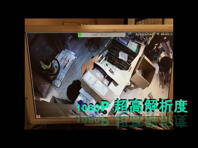 群至科技 [ 書局 監控 安裝 ] 監控系統安裝 攝影機架設 1080P DVR  ICATCH 可取主機 守護大家的安全