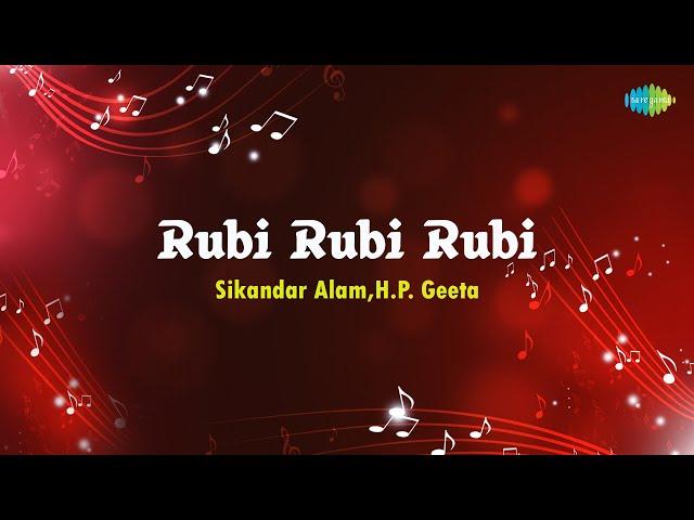 Rubi Rubi Rubi | Sikandar Alam, H.P. Geeta | Upendra Kumar | Odia Songs | Odia Hit Songs | ଓଡିଆ ଗୀତ