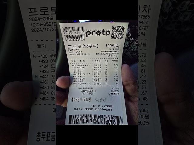 ️원밀리언️적중픽인증 매일,매회 무료스포츠조합 소개글,댓글확인해주세요 #농구 #야구 #프로토 #프로토분석 #배구 #축구 #nba #epl #월드컵 #흑백요리사 #옴브리뉴