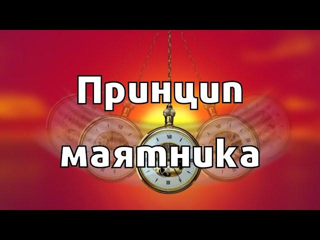 РАССЛАБЬСЯ и ПИЩЕВАРЕНИЕ ЗАРАБОТАЕТ. Принцип маятника в массаже живота и практике йоги.